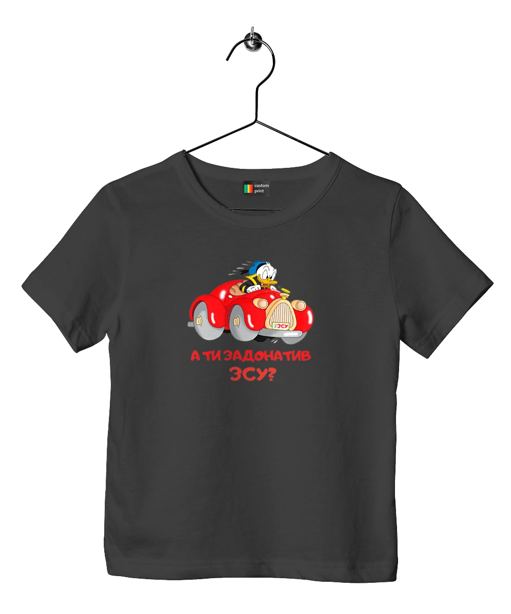 На ЗСУ. Допомога ЗСУ