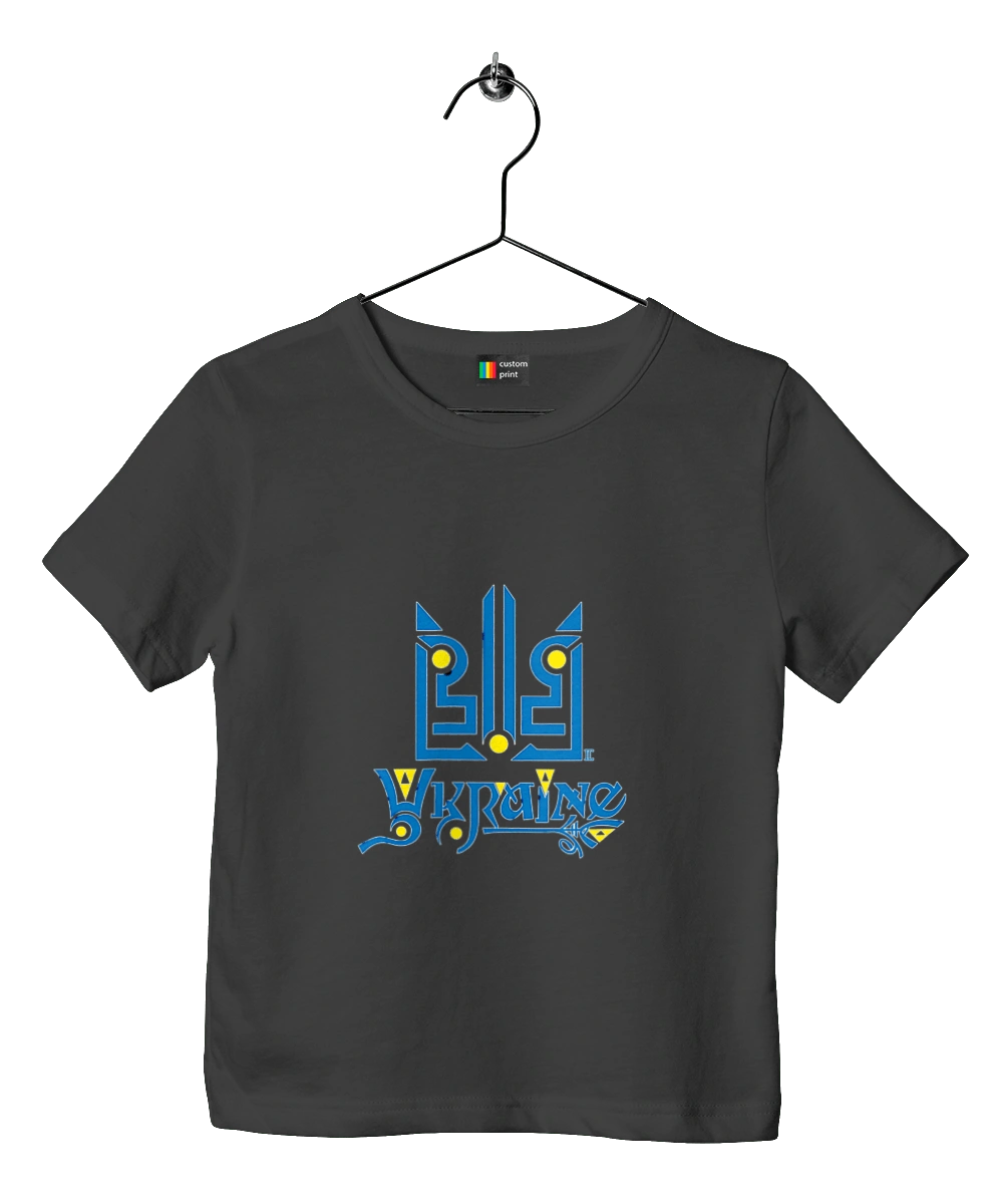 Ukraine and trident dark background