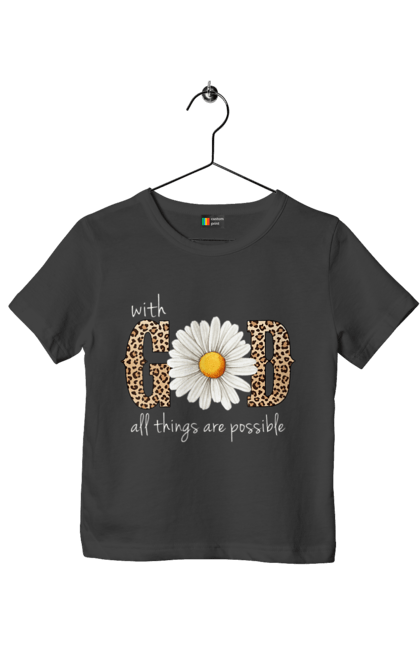 Children's t-shirt with prints With God All Things Are Possible. Catholic, christian, christian faith, christianity, faith, god, inspirational, religious, sunflower. 2070702