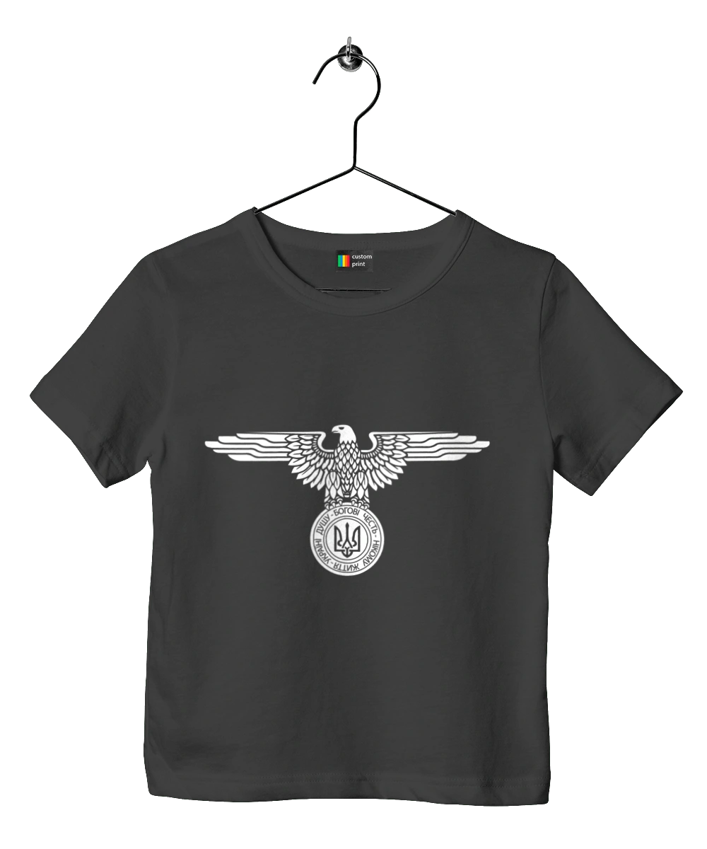 Тризуб і Орел