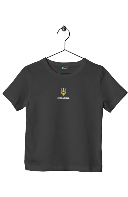 Футболка дитяча з принтом "Я Українець". Герб україни, символіка україни, тризуб україни, україна, я українець. 2070702