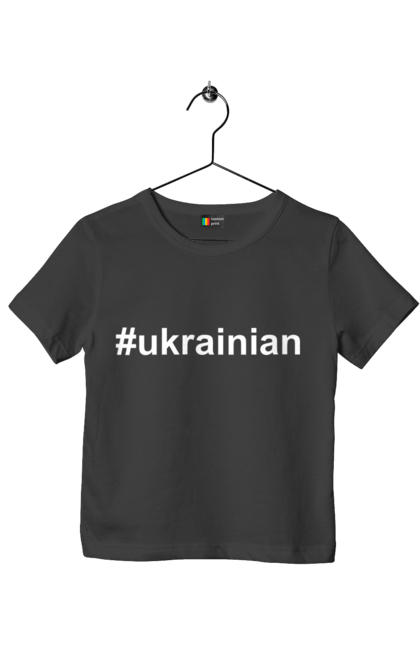 Футболка дитяча з принтом "Українець". Україна, українець. 2070702