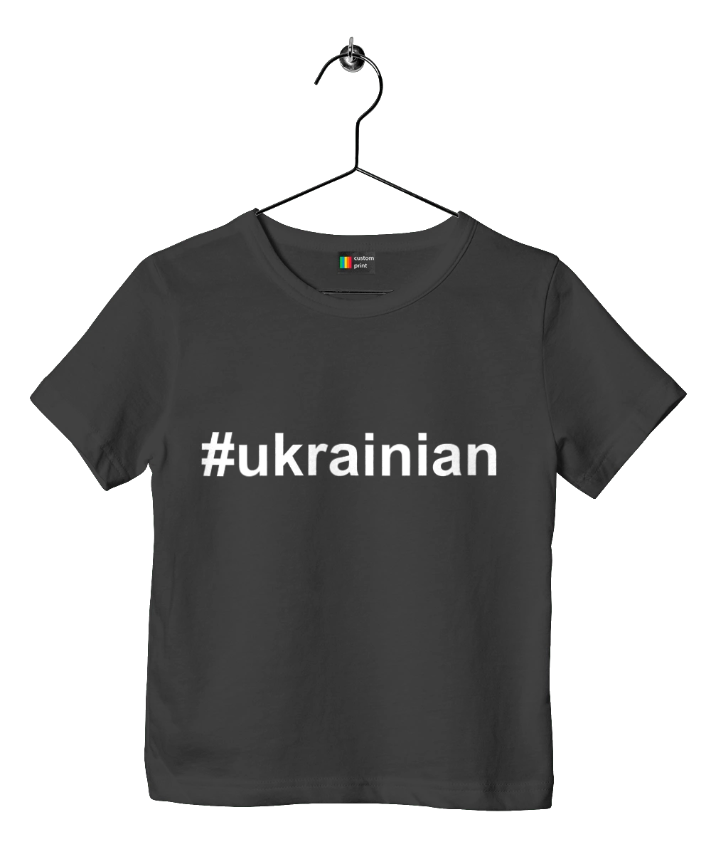 Ukrainian