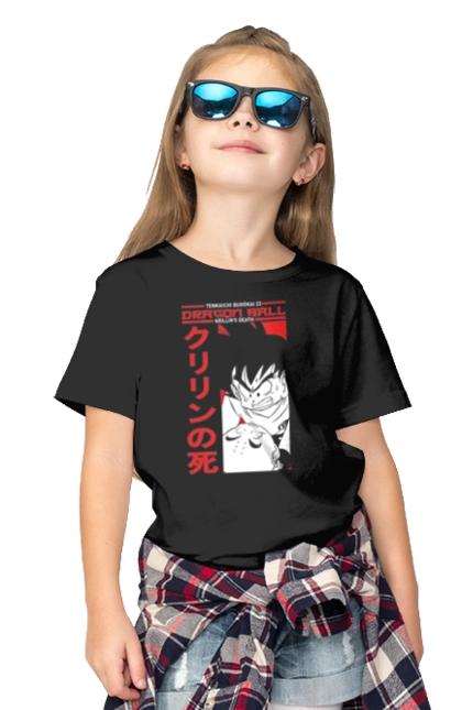 Перли дракона