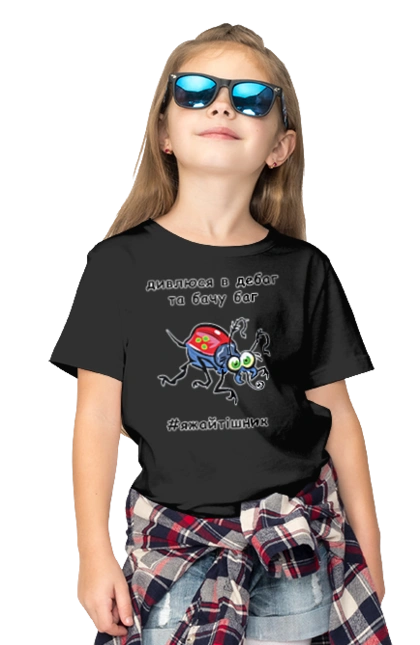 Смотрю В Дебаг