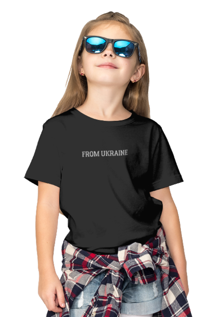 Футболка дитяча з принтом "FROM UKRAINE". Війна, для жінок, для чоловіків, зсу, напис, патріотизм, патріотичний напис, підтримка. CustomPrint.market