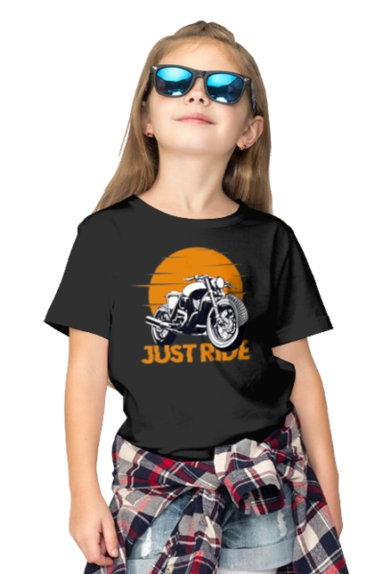 Мотоцикл, Просто Езжай