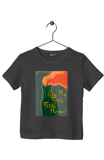 Футболка дитяча з принтом "Смузі". Аграрии, борщ, война, джавелин, иди нахуй, мир, мужество, полосы, путин хуйло, русский корабль, ссу, украина. 2070702