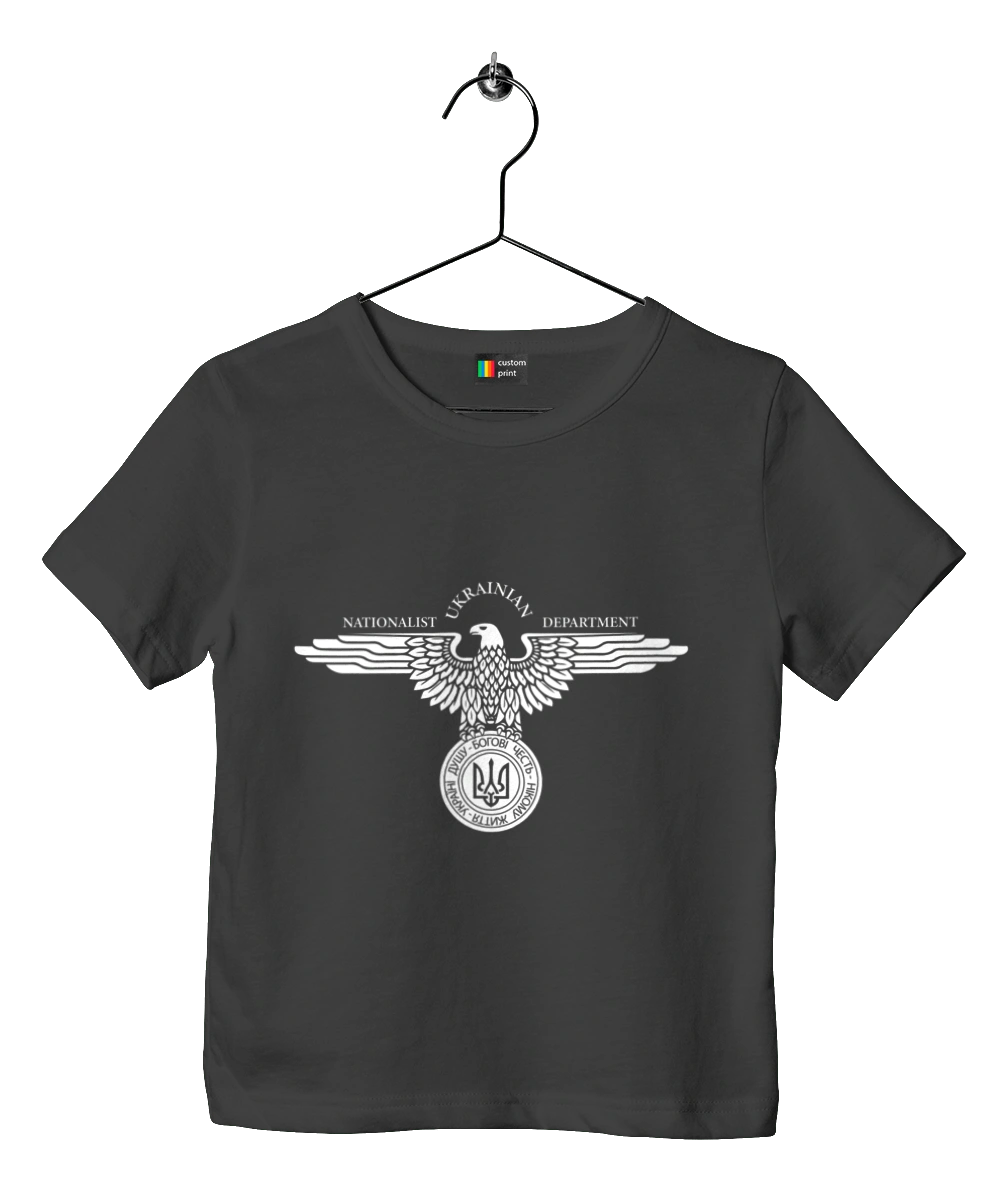 Орел і Тризуб