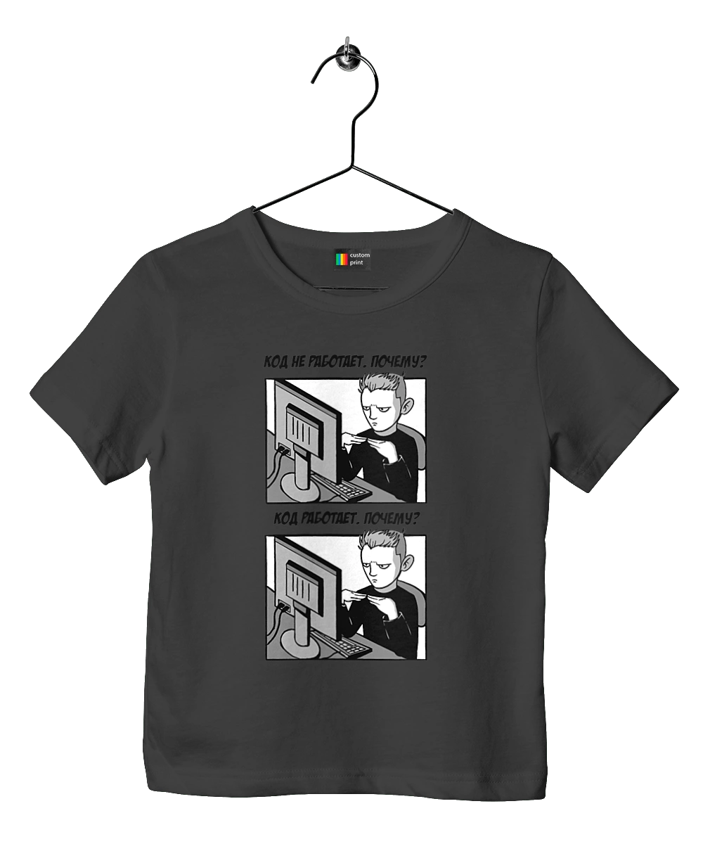 Код не работает, почему?Код работает, почему?