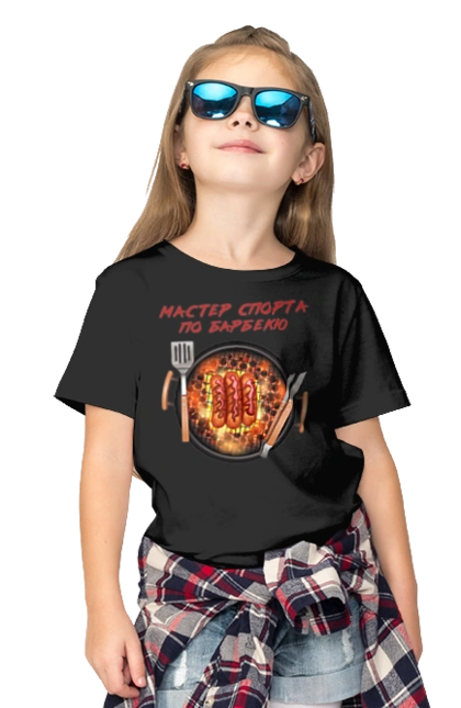 Master Of Sports On Barbecue