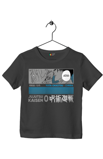 Children's t-shirt with prints Jujutsu Kaisen Yuta. Anime, dark fantasy, jujutsu kaisen, magic battle, manga, mystic, yuta, yuta okkotsu. 2070702