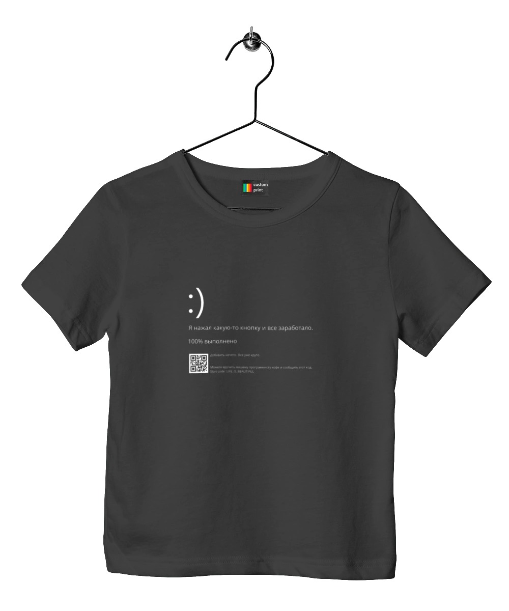 I pressed some button and it worked