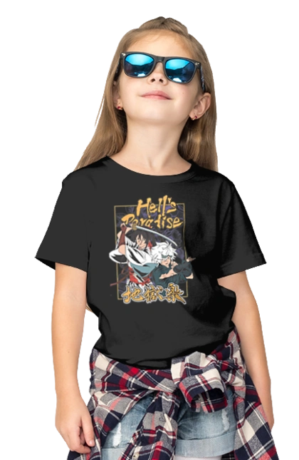 Пекельний рай