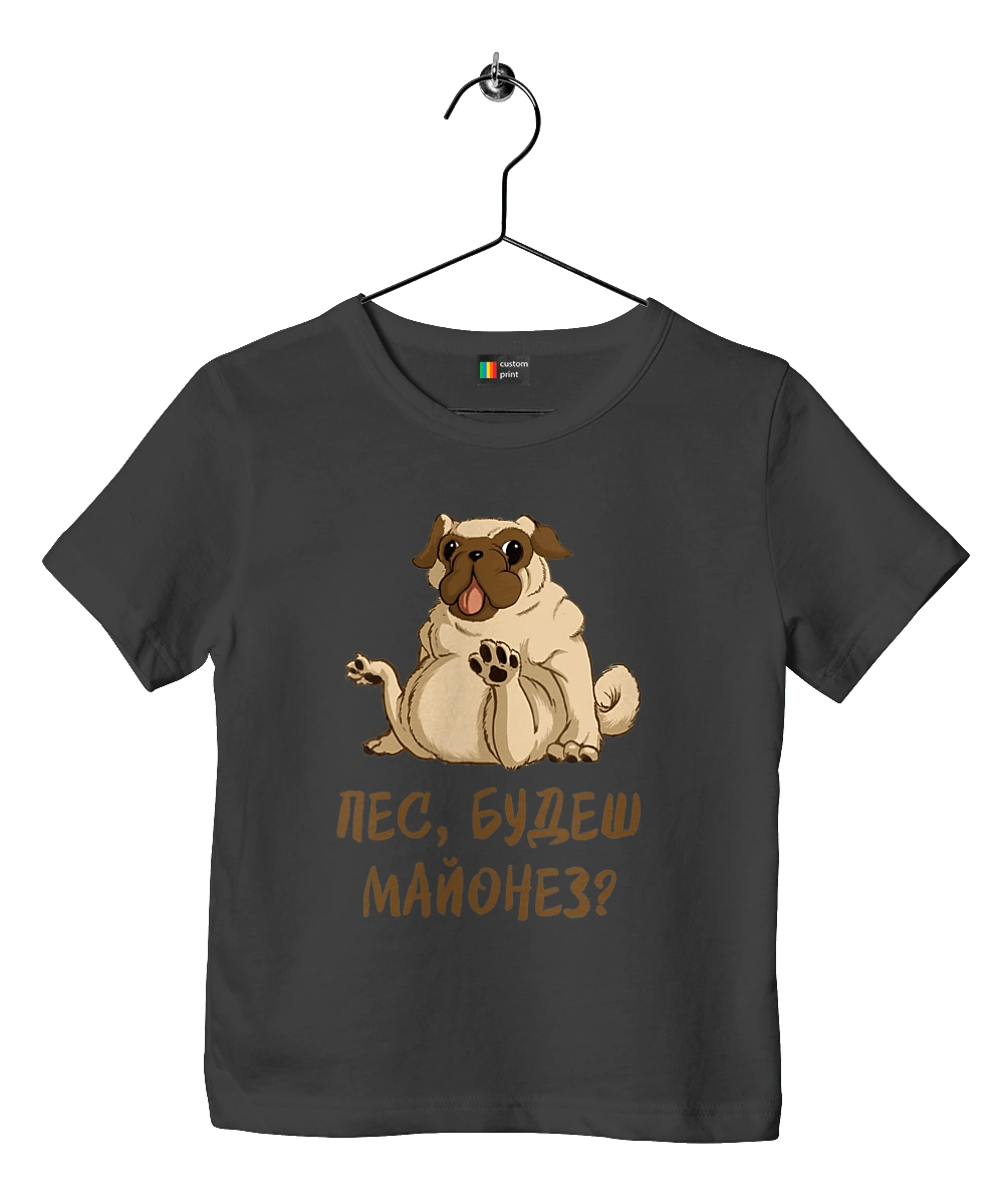 Dog, you`ll have mayonnaise