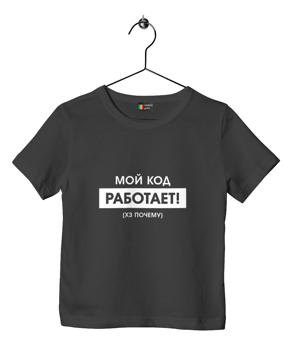 Мій код працює )х чому