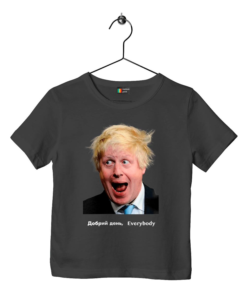 Добрий день everybody