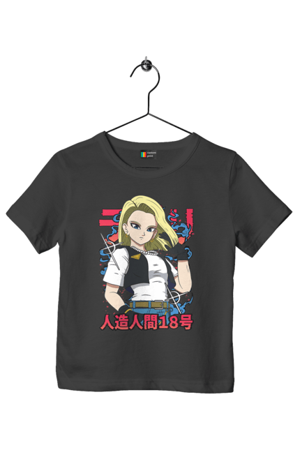 Футболка детская с принтом Андроид 18. Android 18, dragon ball, андроид 18, аниме, жемчуг дракона, киборг, манга, сериал, убийца. 2070702