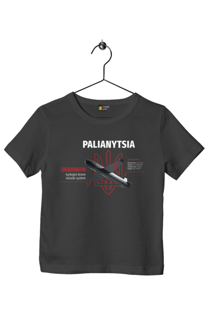 Футболка дитяча з принтом "Паляниця". Герб, дрон, зброя, паляниця, ракета. 2070702