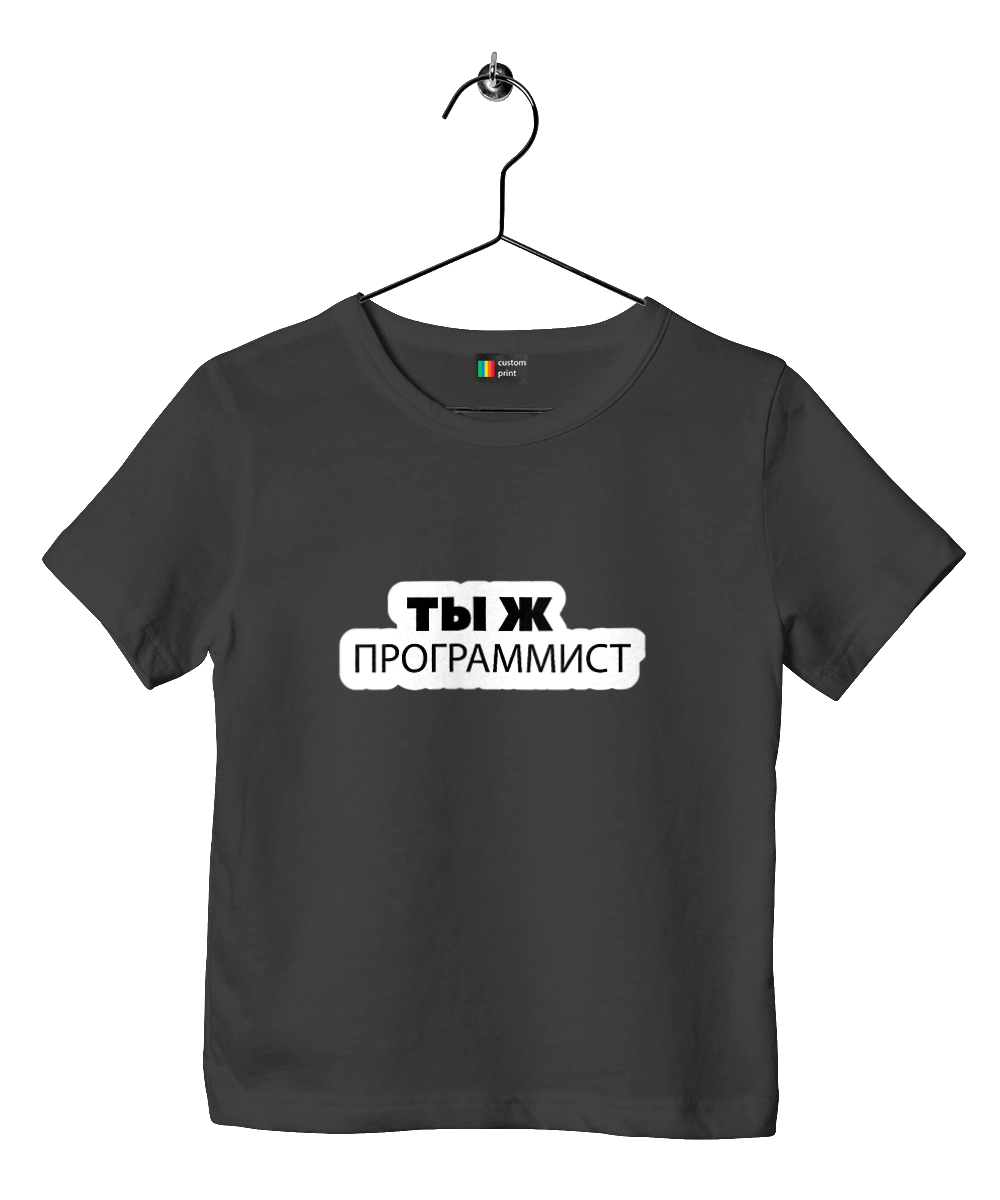 Are you a programmer?