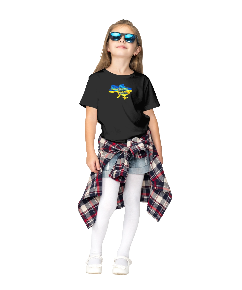 Доброго вечора ми з Києва. Доброго вечора