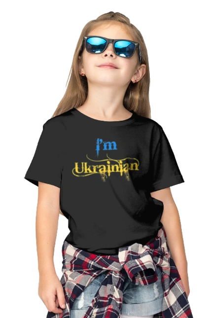 Я українець