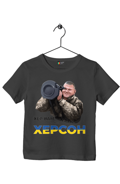 Футболка дитяча з принтом "Залужний про Херсон". Добра воля, жест, залужний, хер у рот, херсон. 2070702