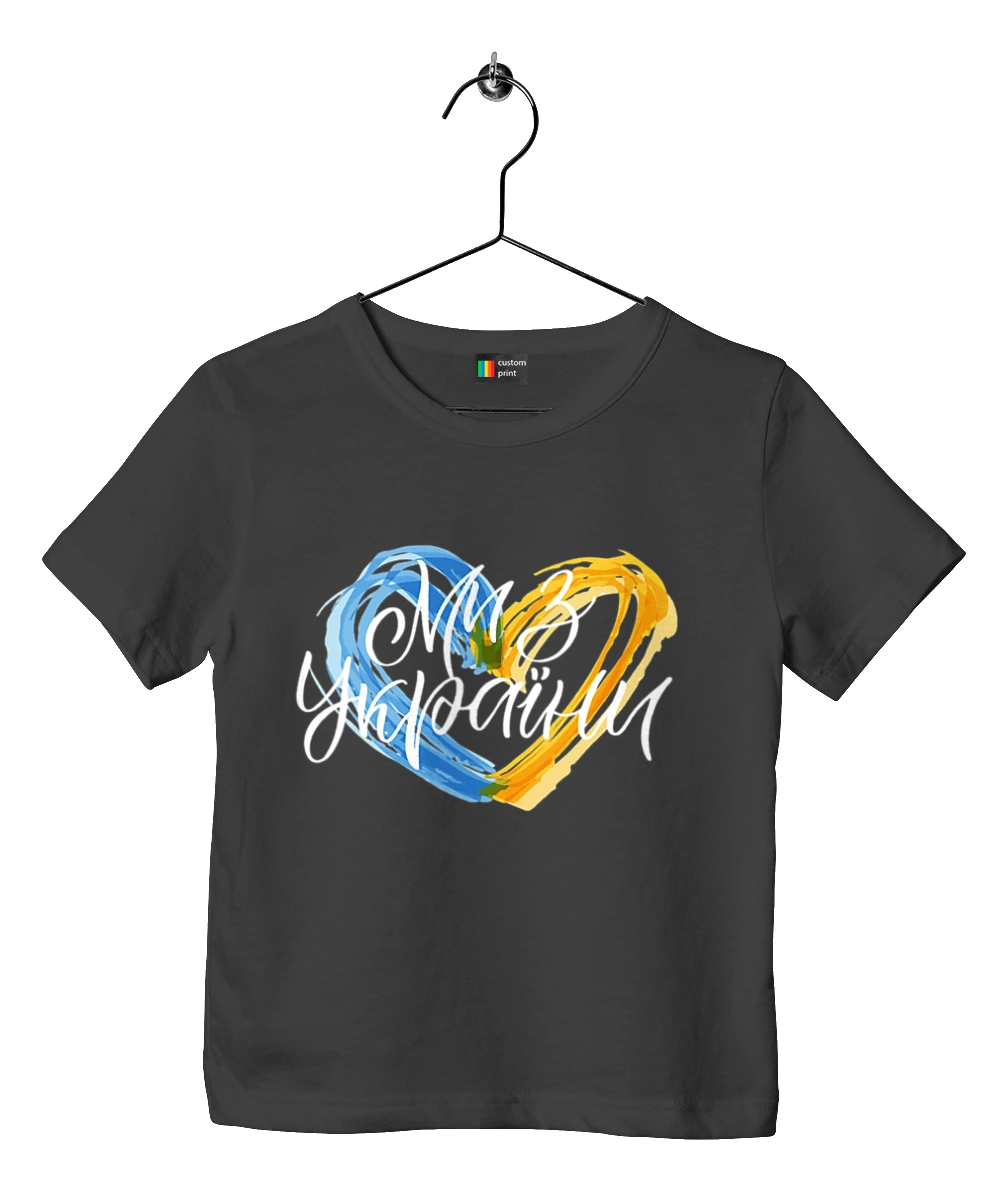 Ми з України