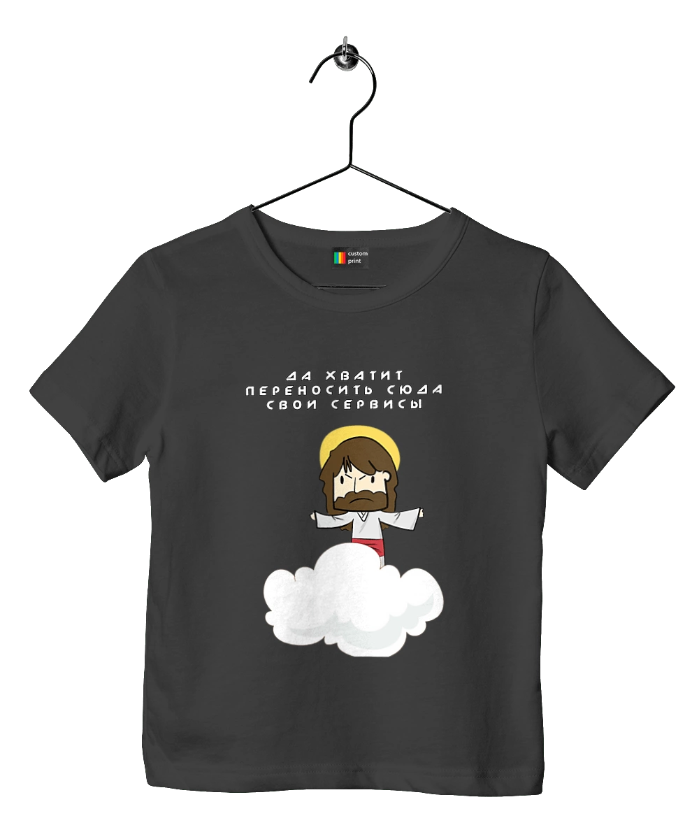 Так вистачить переносити сюди свої послуги