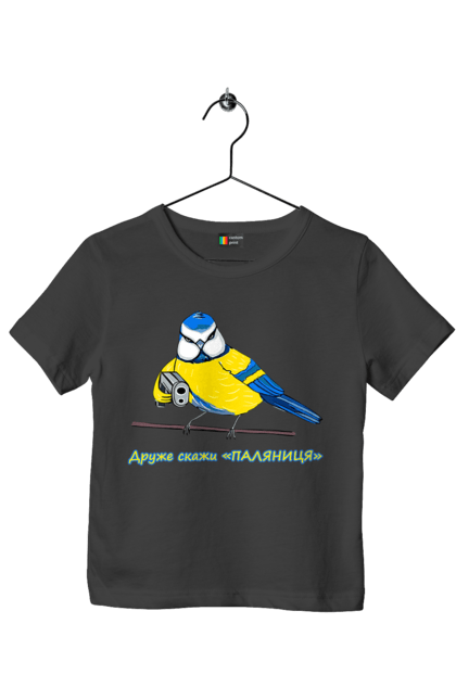 Children's t-shirt with prints My friend, tell me what to do. Loaf, my friend, palyanica, say palyanitsa, symbol of ukraine, tell me, ukraine, ukraine`s victory, ukrainian symbols. 2070702