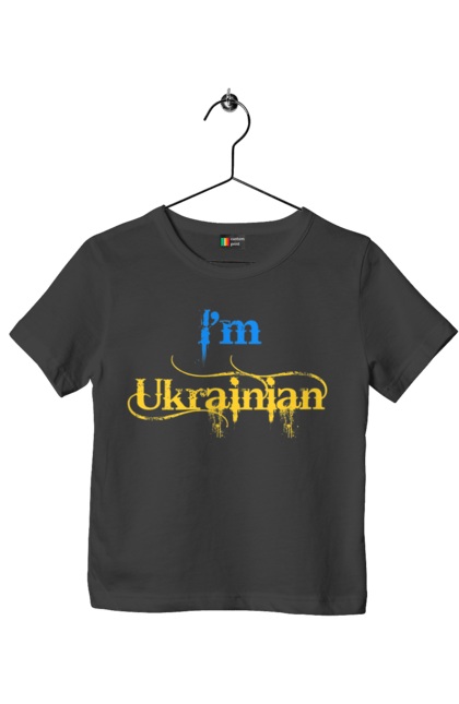 Футболка дитяча з принтом "Я українець". I am ukrainian, i m ukrainian, ай ем юкрейниан, зеленский, зеленський, зсу, я украинец, я українець, як у зеленського, як у президента. 2070702