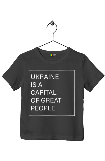 Футболка дитяча з принтом "Україна – столиця великих людей". Ми могутні, ми сильні, ми україна, слава україні, столиця великих людей. 2070702