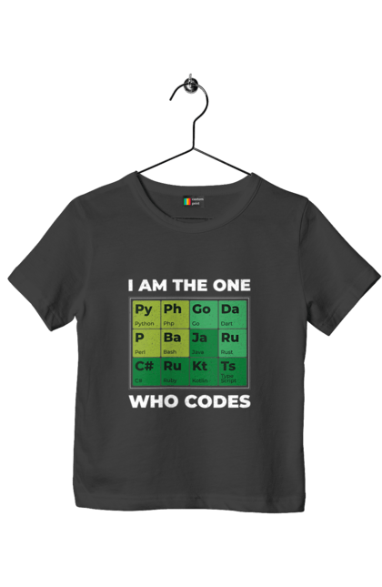 Футболка дитяча з принтом "Я той, хто кодить". Ай ті, айтішник, джава, код, пайтон, програміст, хакер. 2070702