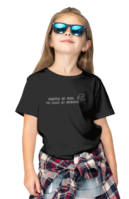 Driver Without Math, White