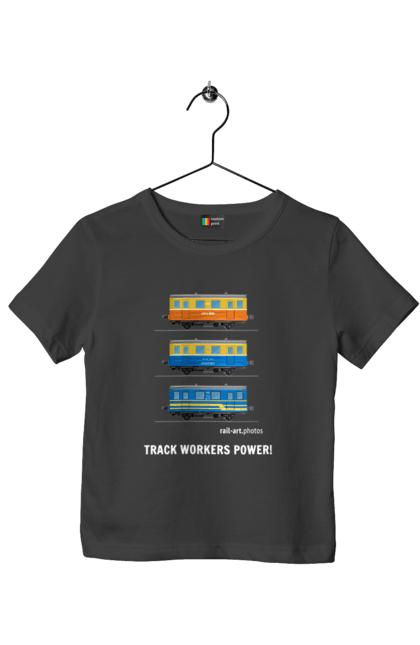 Футболка дитяча з принтом "Track Workers Power! Автомотриса АС1А". Автомотриса, ас1а, дрезина, залізниця, колійники, колія, мотриса, укрзалізниця. 2070702