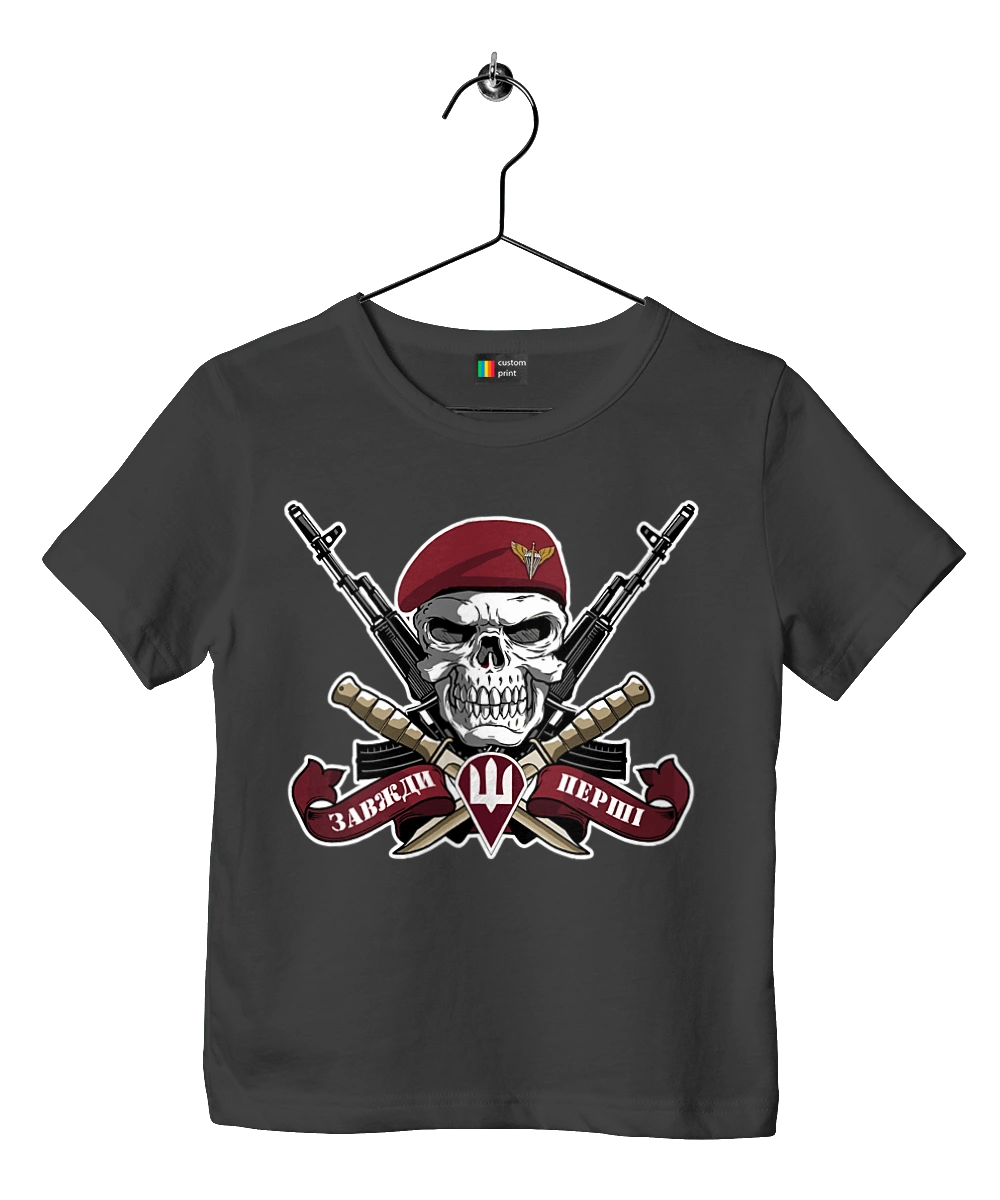 Airborne assault troops