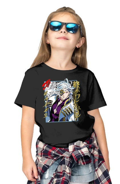 Повість про кінець світу Аїд