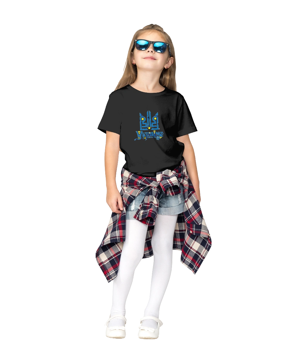 Ukraine and trident dark background