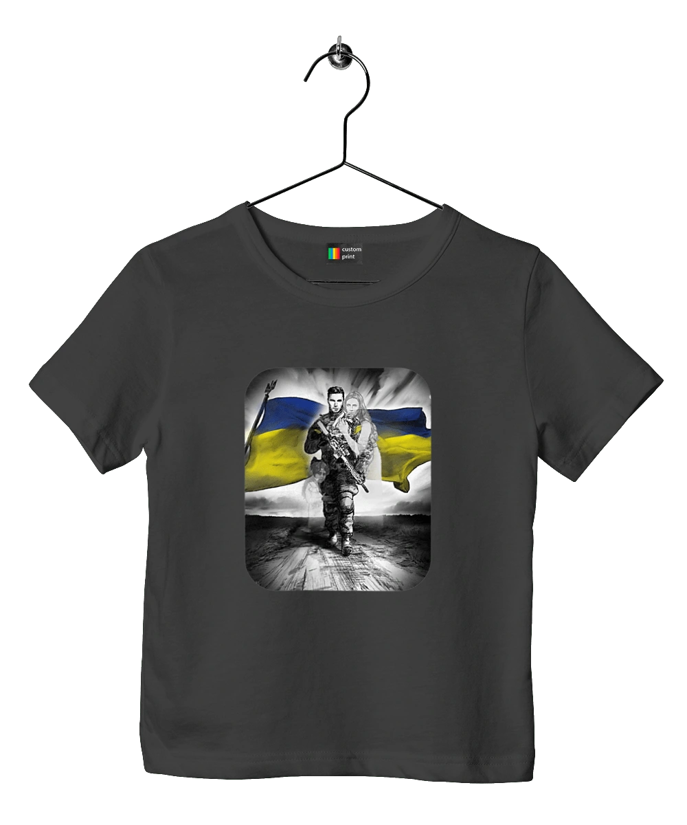 Захисник України