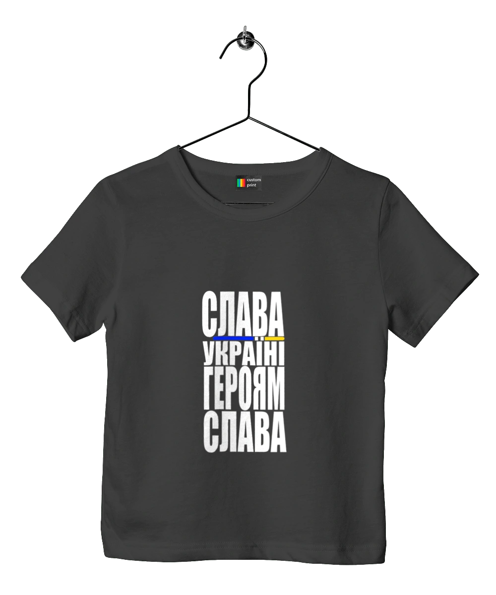 Слава Україні,героям слава