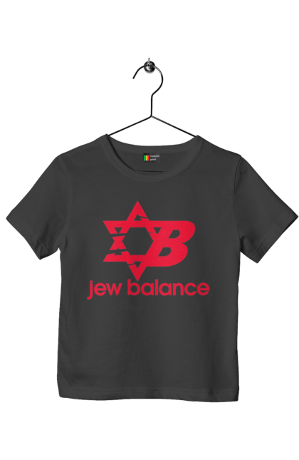 Футболка дитяча з принтом "Jew Balance Red". New balance, гумор, еврейські, жарти, жартівливі, літні, прикольні, червоний. 2070702