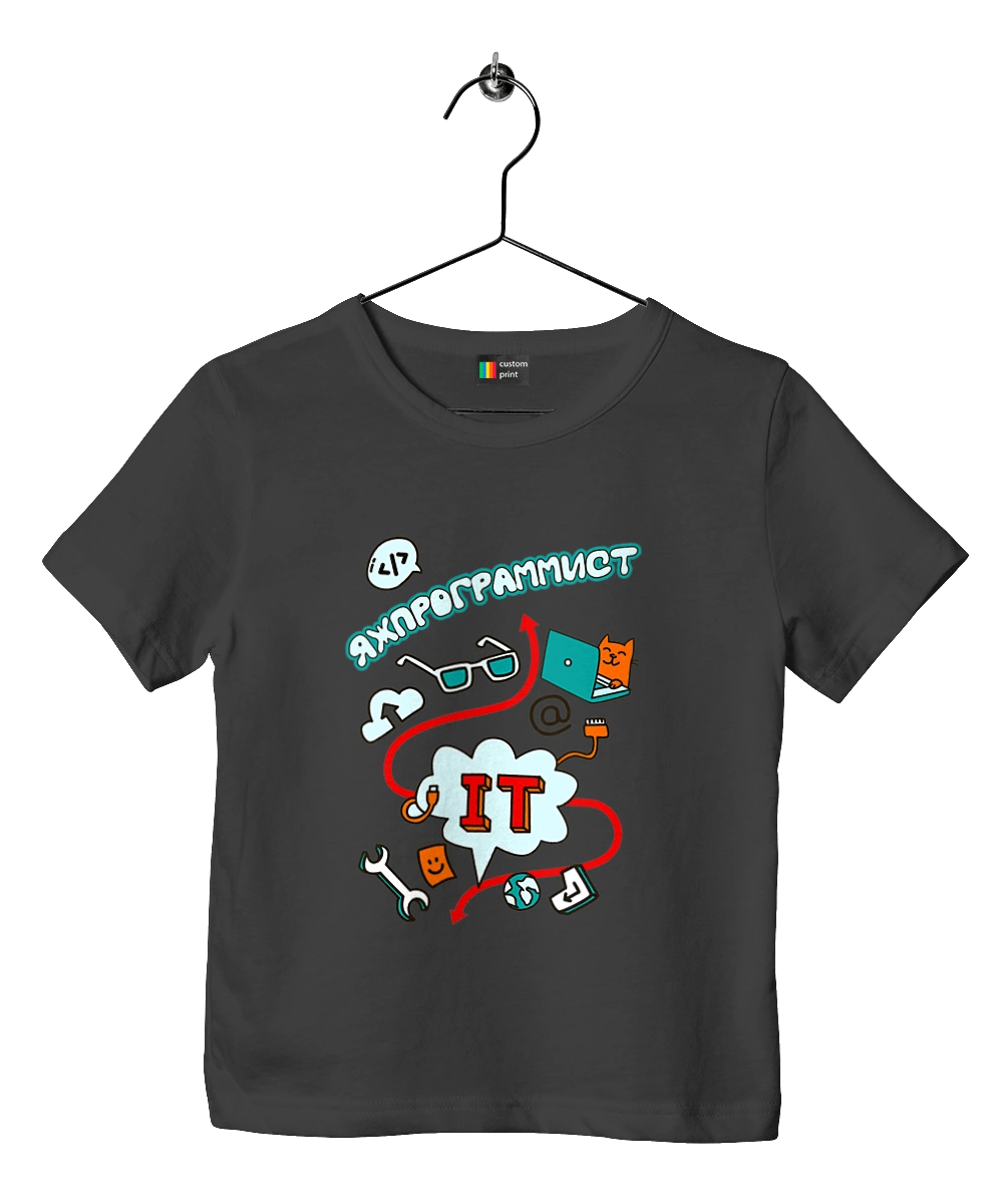 Яжпрограммист