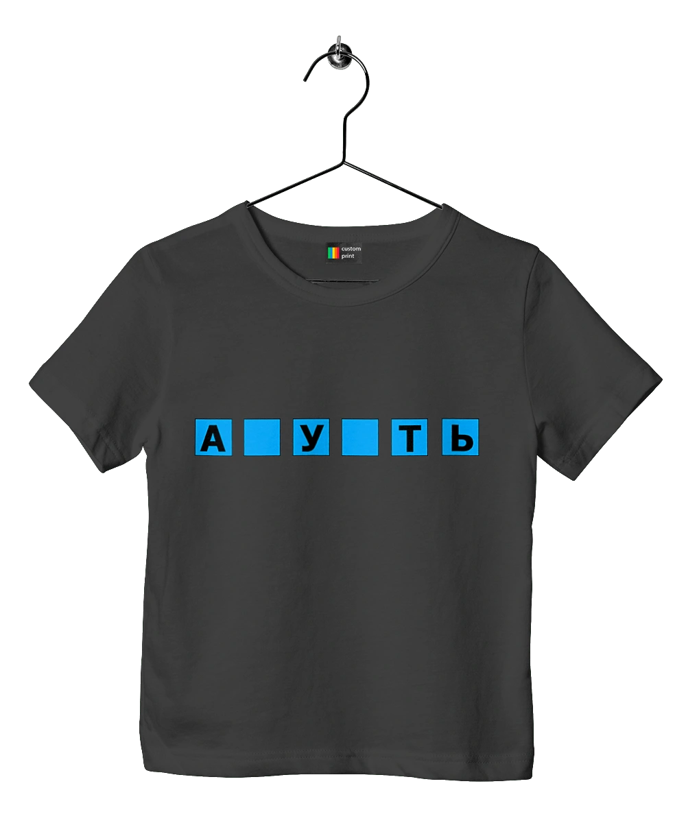 Пропущений сенс