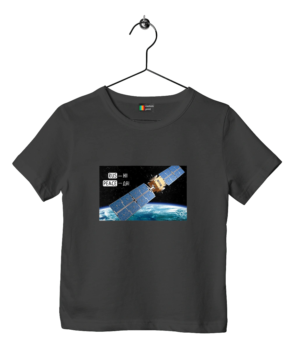 Комсос за донати