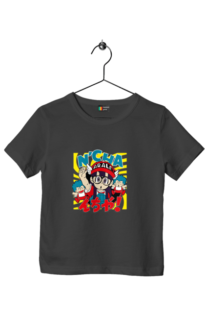 Футболка дитяча з принтом "Dr. Slump Арале Норімакі". Anime, arale norimaki, dr. slump, manga, аніме, арале норімакі, доктор сламп, лікар сламп, манга. 2070702