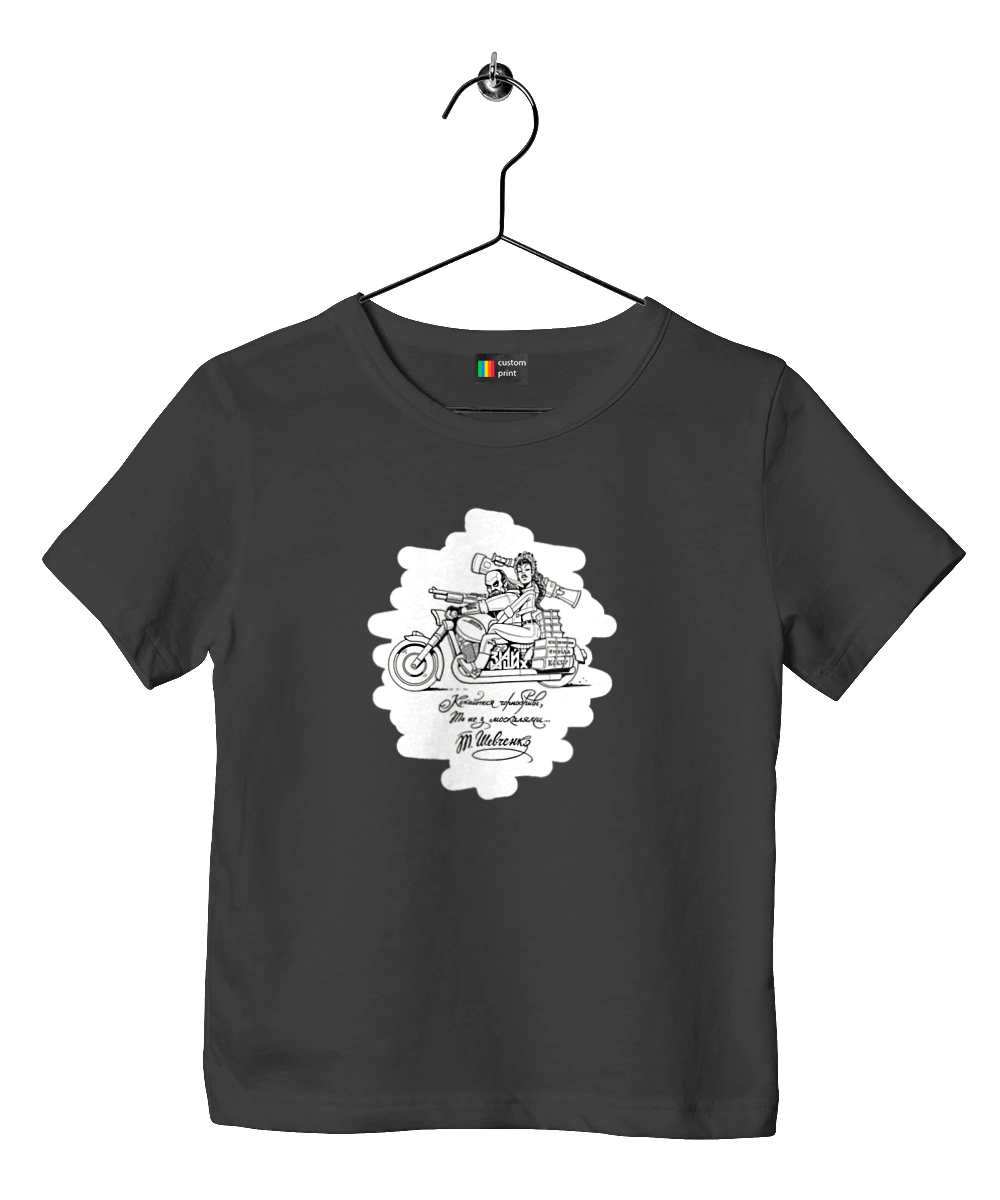 Шевченка на мотоциклі