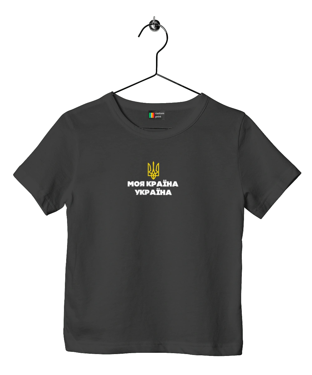 My country is Ukraine