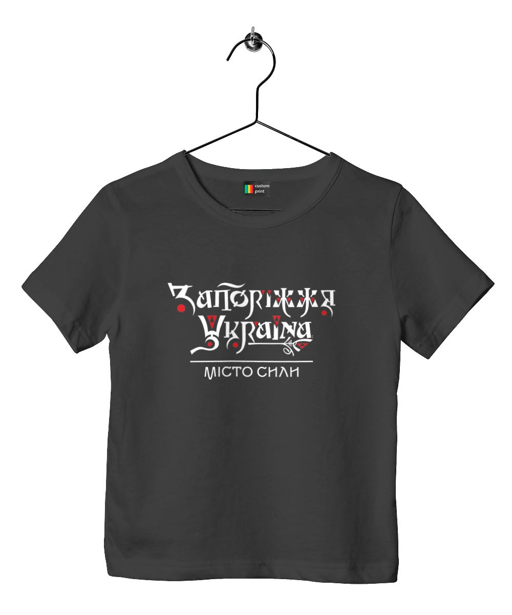 Zaporizhzhia, Ukraine, the city of strength. (dark background)