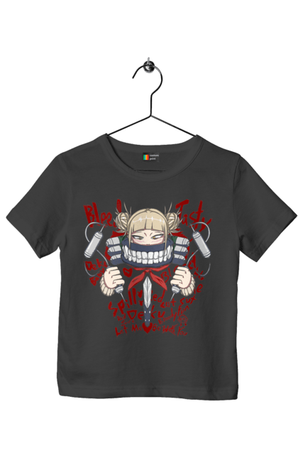 Children's t-shirt with prints My Hero Academia Himiko Toga. Anime, himiko toga, manga, my hero academia, video game, yakuza toga. 2070702