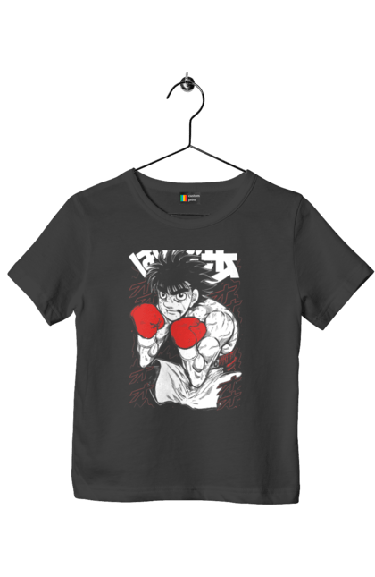 Футболка дитяча з принтом "Перший крок". Anime, fighting, hajime no ippo, manga, аніме, бокс, манга, перший крок, серіал. 2070702